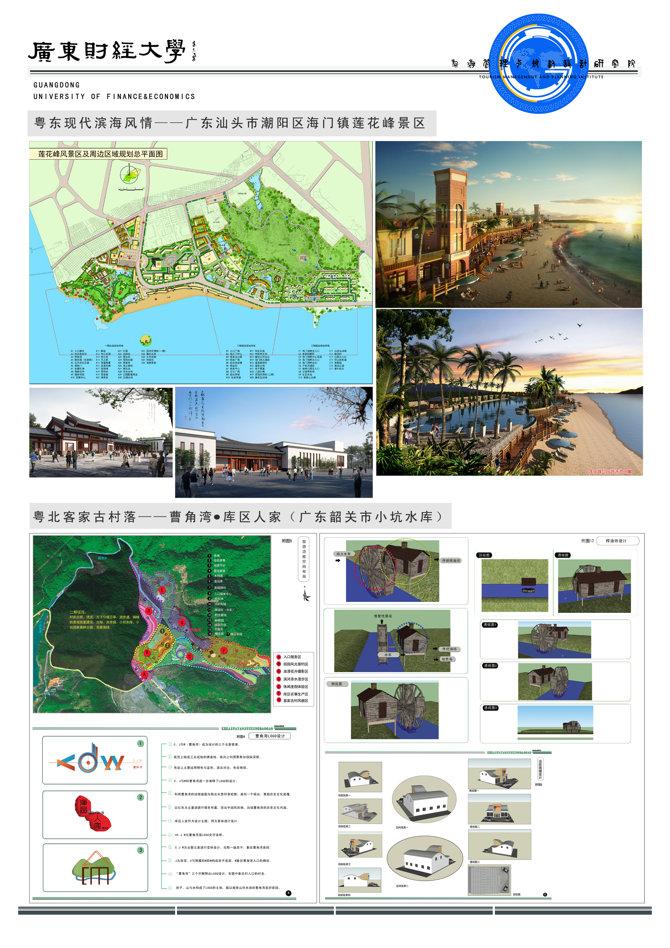 粤东现代滨海风情——广东汕头市潮阳门镇莲花峰景区